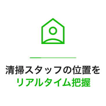 TERASBEACON
