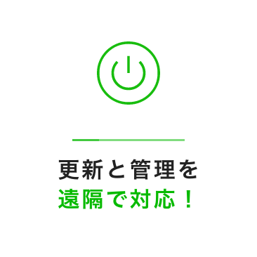 TERASLINK