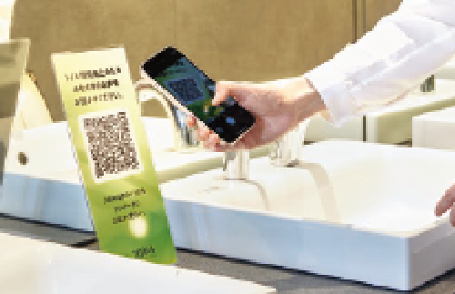 QR CLEAN CHECK