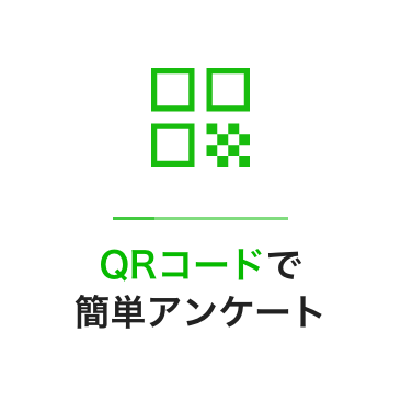 QR CLEAN CHECK