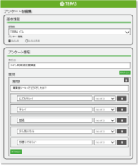 様々な用途に対応