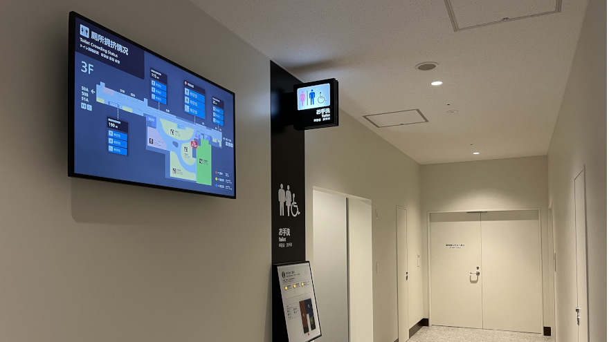 福岡空港